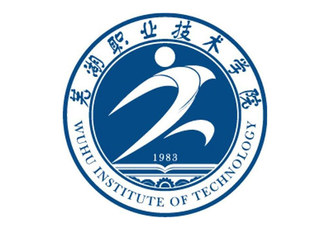 蕪湖職業學院
